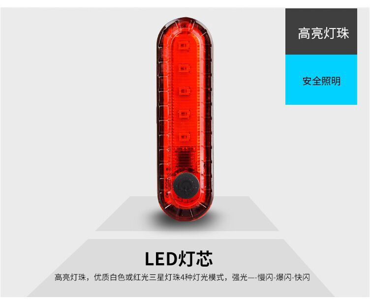 New Bicycle Tail Light Outdoor Riding USB Charging COB Bright Night Riding Safety Warning Light Riding Accessories u