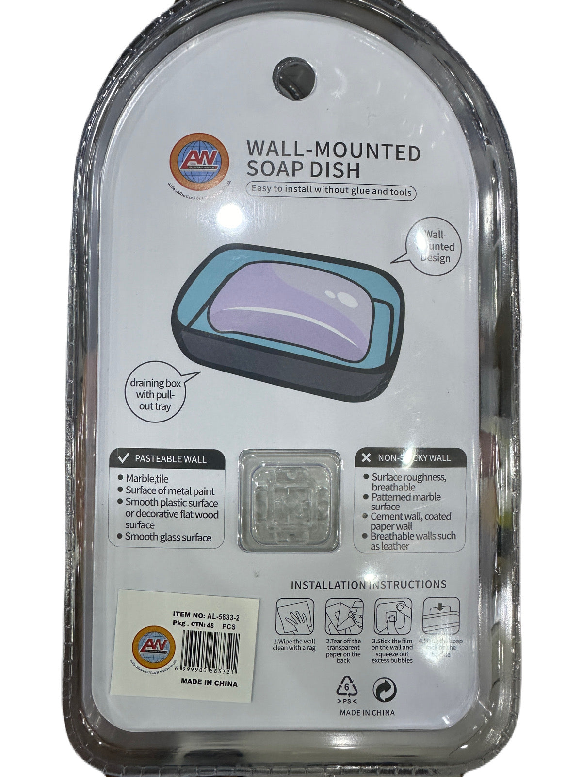 Wall mounted soap dish dark