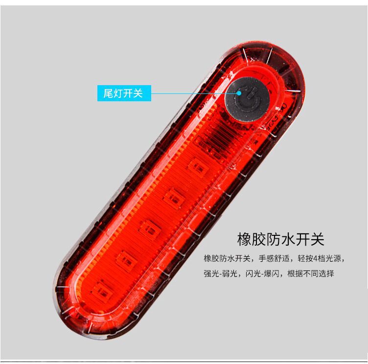 New Bicycle Tail Light Outdoor Riding USB Charging COB Bright Night Riding Safety Warning Light Riding Accessories u