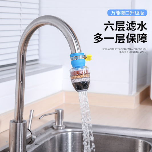 Universal Connector Filter Kitchen Universal Splash-proof Water Purifier Water Filter Faucet Household Water Pipe Purifier