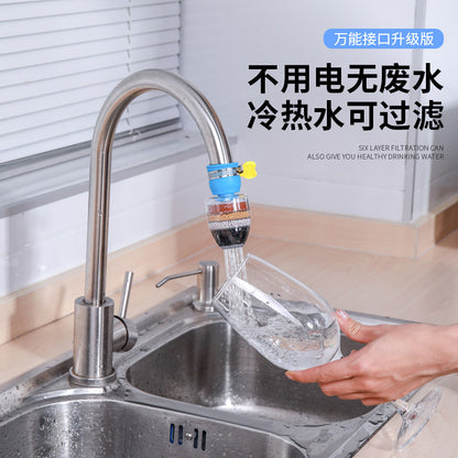 Universal Connector Filter Kitchen Universal Splash-proof Water Purifier Water Filter Faucet Household Water Pipe Purifier